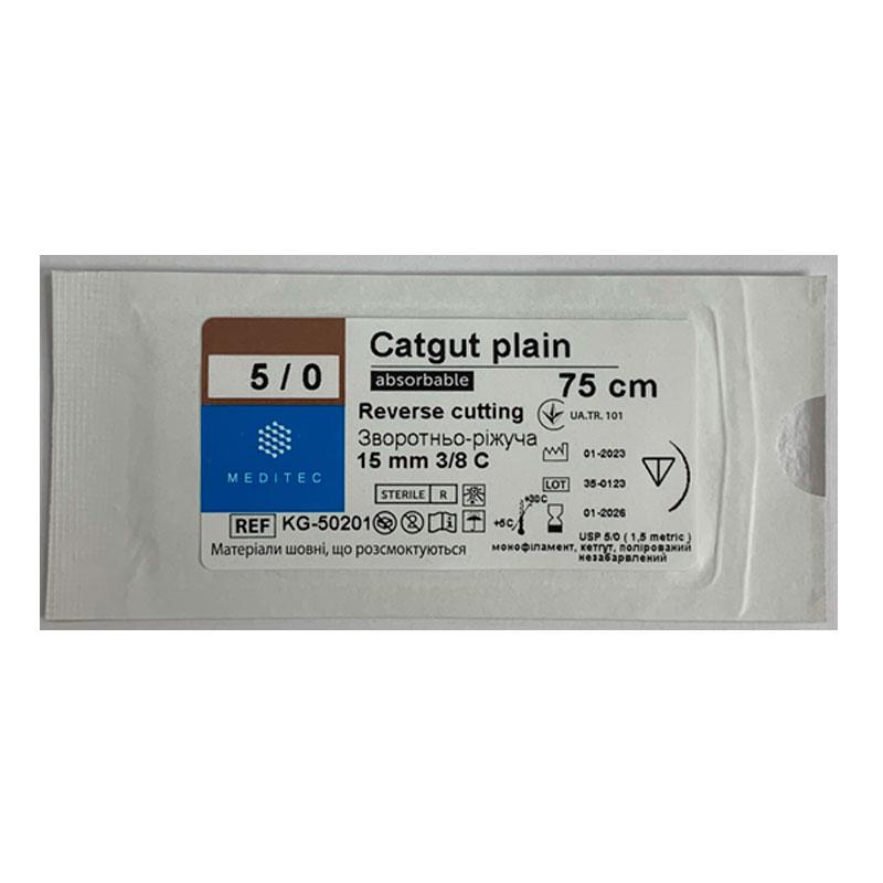 Матеріал шовний хірургічний, що розсмоктується кетгут, USP 5/0, монофіламентний, жовтий, довжиною 75 см